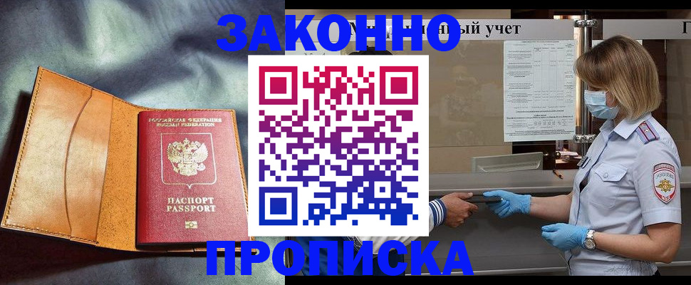 регистрация для школы в Ртищево